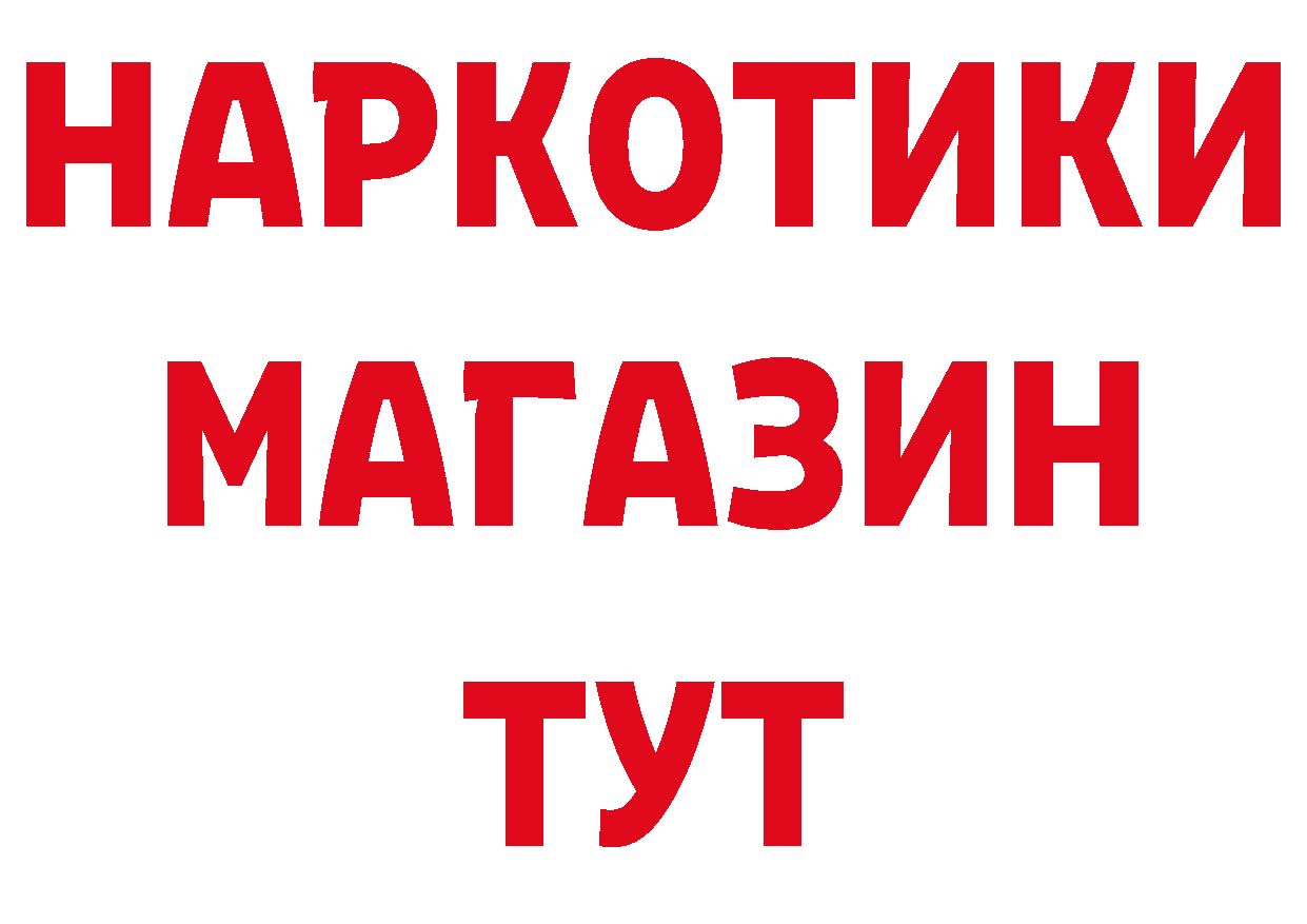 Виды наркоты маркетплейс наркотические препараты Салават